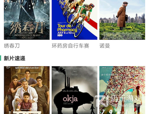 和西瓜影视很像的手机软件合集