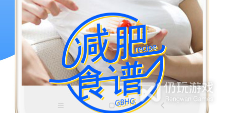 目前最火的减肥手机软件排行榜