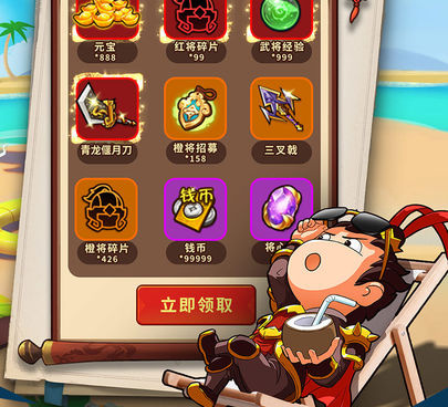 类似攻城三国的手游合集