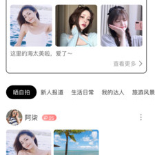 类似轻甜交友的手机软件排行榜