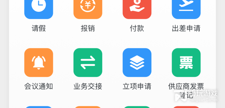 手机表格制作手机软件合集