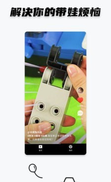 专门看那个小视频的手机软件合集