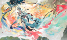 阴阳师四时流转万世不息活动详情