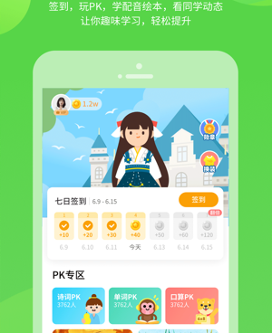 课程辅导手机软件合集