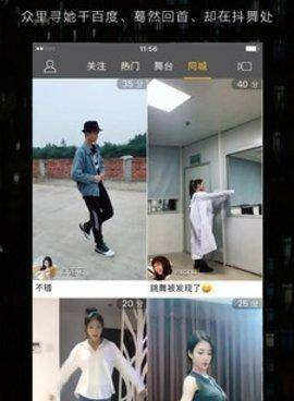 和快喵视频很像的手机软件合集