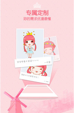 免费阅读致命的你韩漫全集的手机软件合集