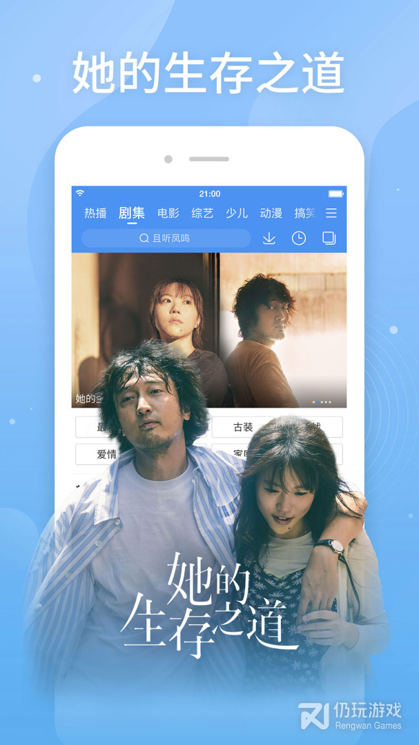 百搜视频完整版