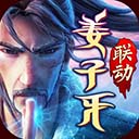 少年三国志2体验版