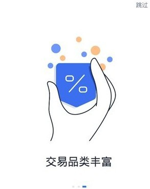 btm交易所手机软件合集