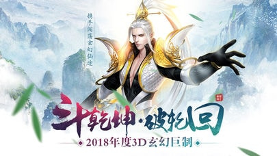 修了个仙所有版本手游合集