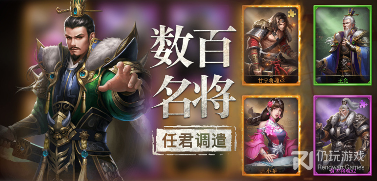 三国策略国战卡牌手游合集