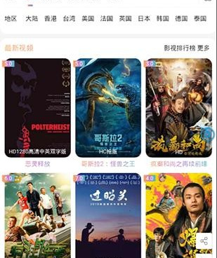 和速播影视很像的手机软件合集