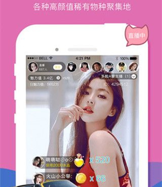 桃源影院所有版本手机软件合集