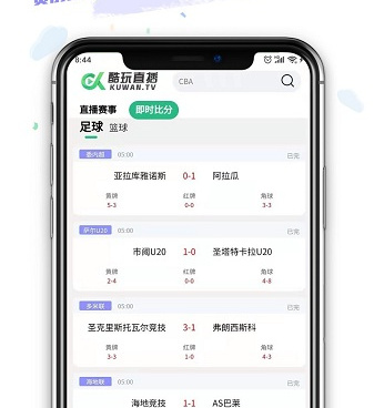 和酷玩直播相似的手机软件合集