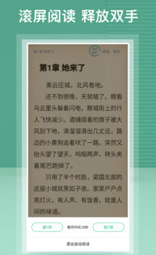 类似蜂毒免费小说的手机软件合集