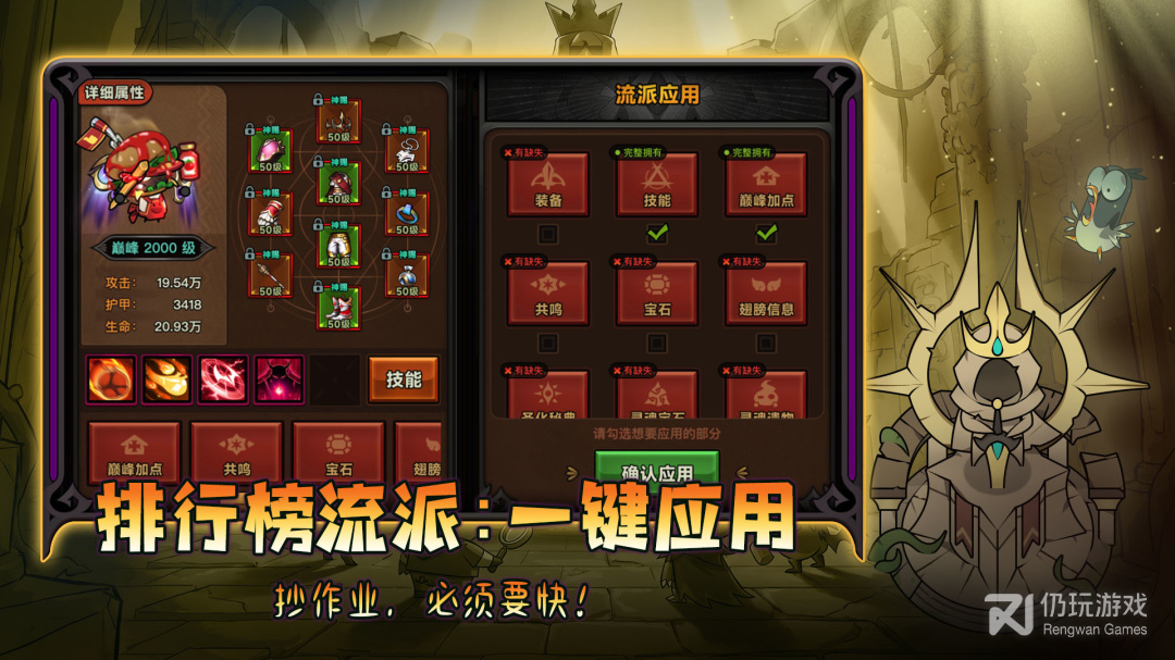 迷雾大陆