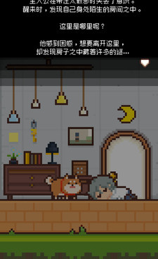 好玩爆火的像素手游合集