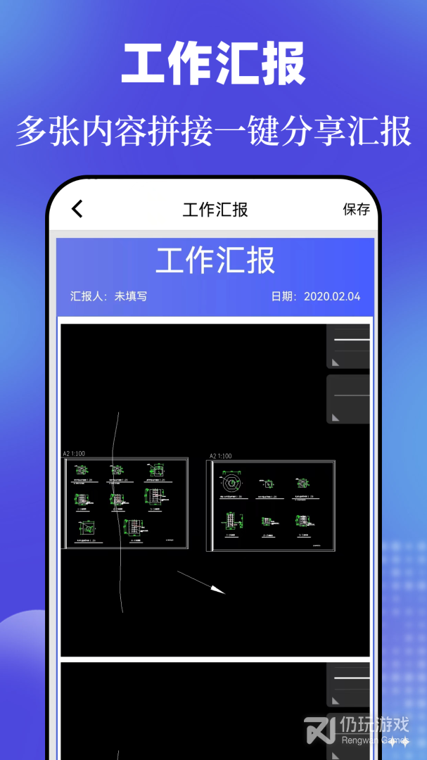今日相机