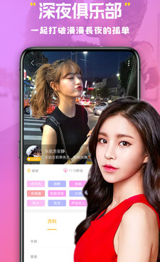 和美杏视频交友一样的手机软件合集