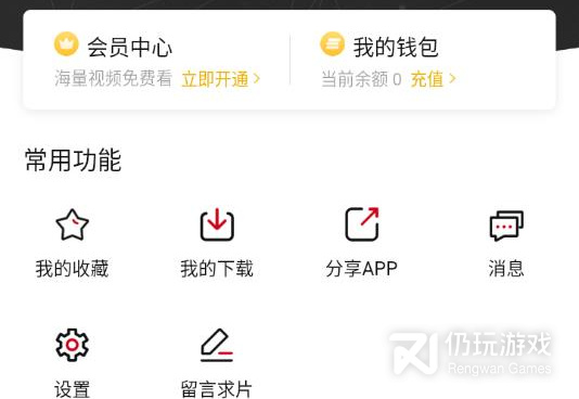 和稀饭动漫很像的手机软件合集
