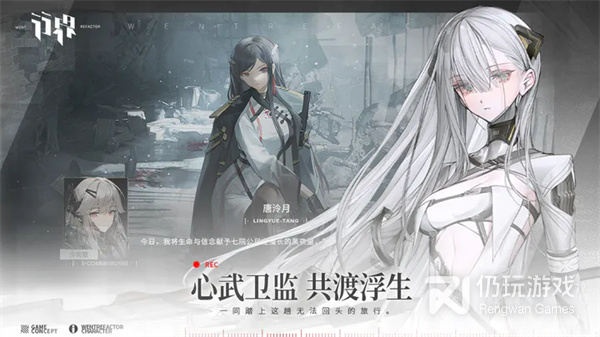 跟行界相似的手游合集