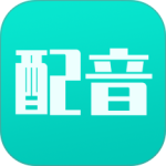视频配音宝