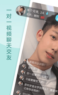 类似奶糖语音的手机软件合集