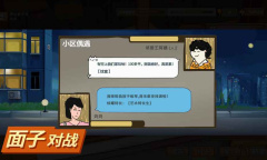 《中国式家长》港服延迟高是什么原因