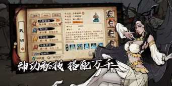 四段式无束缚轻功手游合集