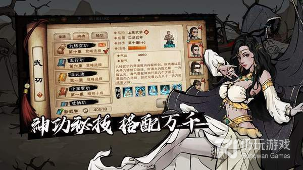 四段式无束缚轻功手游合集