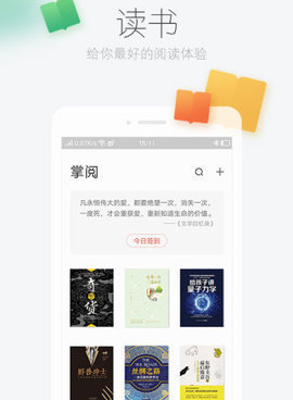 和风语小说差不多的手机软件合集