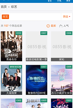 和午夜剧场差不多的手机软件合集