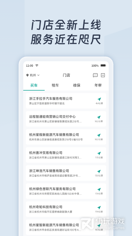 绿色慧联