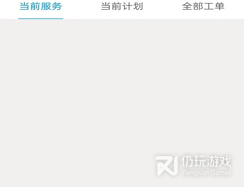 专业的家政服务手机软件合集