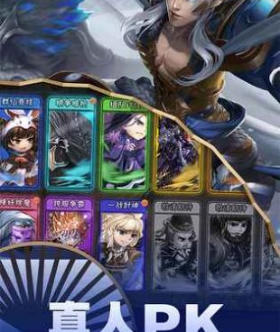 清新画面的Q版西游手游合集