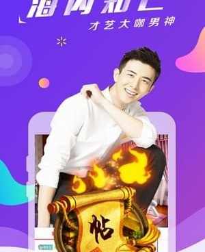 和聚宝盆直播差不多的手机软件合集