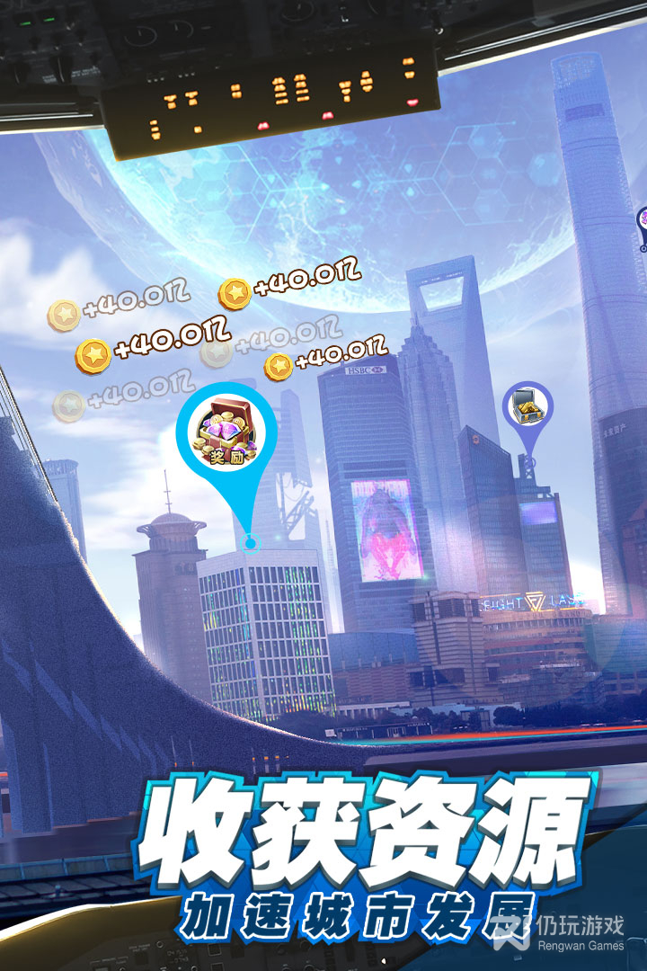 商道高手最新版