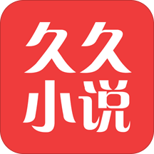 久久小说极速版