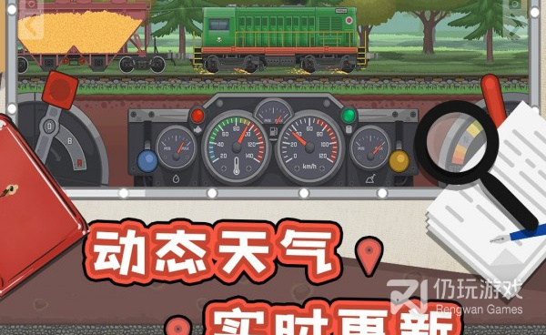 精品热玩的经济模拟手游合集