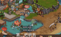 烟雨江湖红鲤鱼宝箱钥匙的获取方法介绍