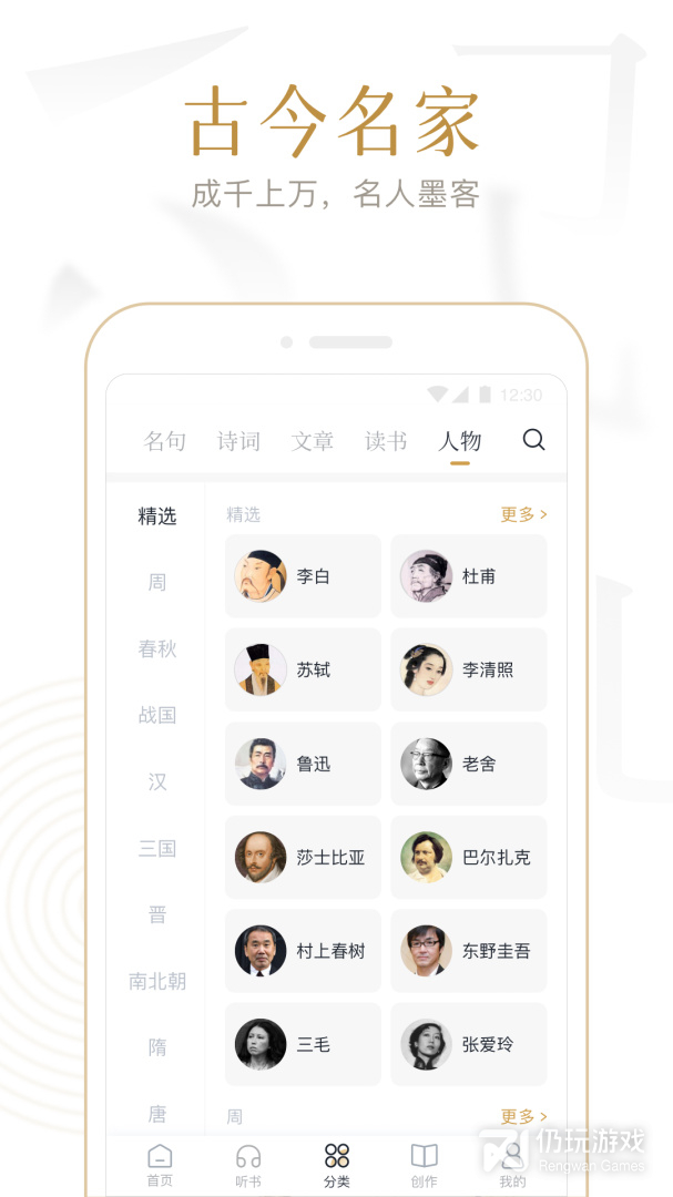 典读