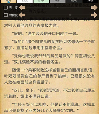 在线搜书手机软件合集