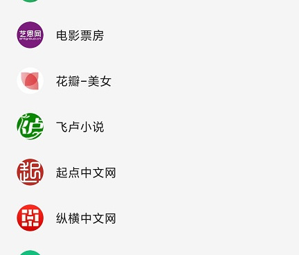 青鸟阅读所有版本手机软件合集