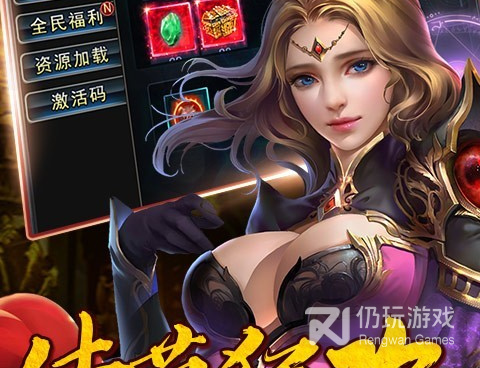 不朽大陆手游合集