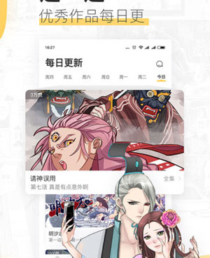 类似六漫画漫画星球的手机软件合集