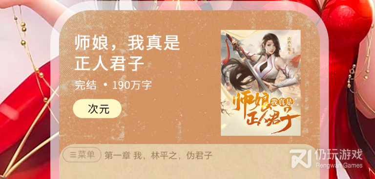 流行好玩的手机软件合集