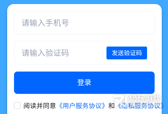 2024免费追短剧的手机软件合集