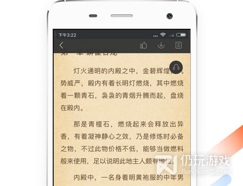 和纵横小说一样的手机软件合集