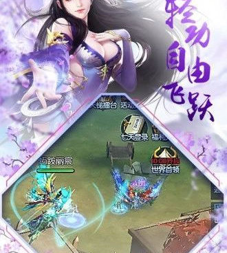 戮天之剑版本手游合集