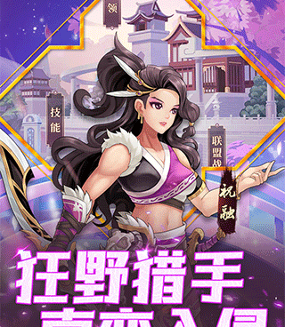 武圣三国历史版本手游合集